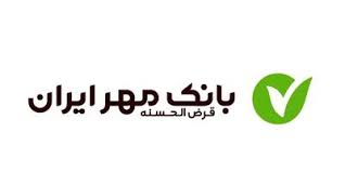 وام استثنایی برای بانوان؛ بدون ضامن و با شرایط ساده