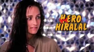 Image result for film (Hero Hiralal)(1988)
