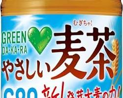麦茶の画像