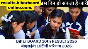 बिहार बोर्ड 10वीं रिजल्ट 2026 @results.biharboardonline.com Live: BSEB 10th बोर्ड रिजल्ट Kab Aayega