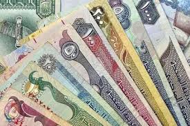 قیمت درهم
