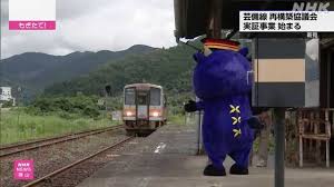 NHK - News update