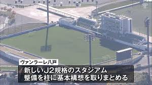 デーリー東北