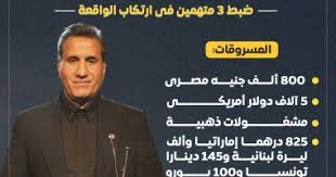 اليوم السابع - News update