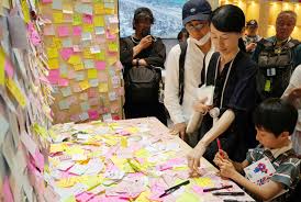 朝日新聞 - News update