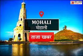 Amar Ujala - News update