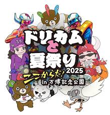 ぴあ関西版WEB - News update