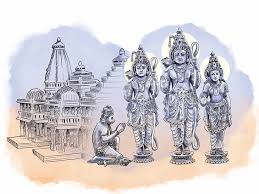 Ramayan latest news photo (Dainik Bhaskar)