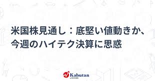 かぶたん - News update