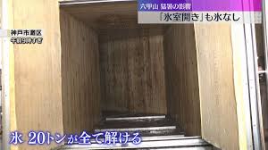 日テレNEWS NNN - News update