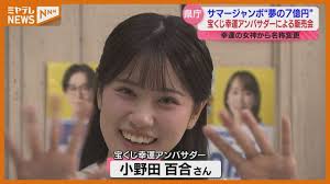 Yahoo!ニュース - News update