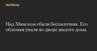 Meduza - News update