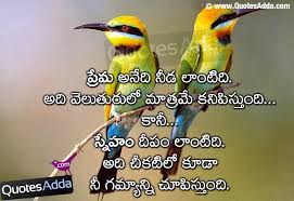 Telugu Love VS Friendship Quotations | Quotes Adda.com | Telugu ... via Relatably.com