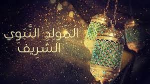 صدى البلد - News update