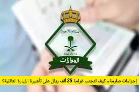 خدمات الخليج - News update