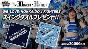 News source: 北海道日本ハムファイターズ
