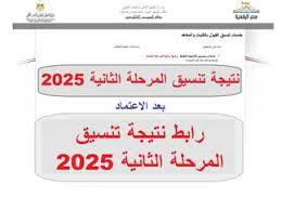 المصري اليوم - News update