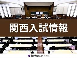 News source: 読売新聞オンライン