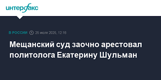 Интерфакс - News update