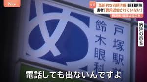 News source: TBS NEWS DIG