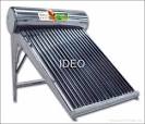 Solar power heater