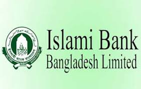 Image result for Islami Bank of Shariatpur District