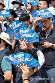 연합뉴스 - News update