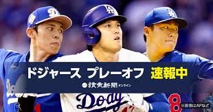 読売新聞