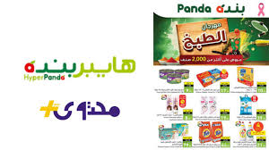 محتوى بلس - News update