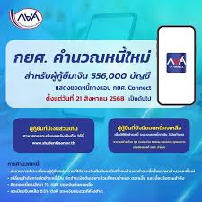 ผู้จัดการออนไลน์ - News update