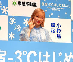 きゃりー原宿に降臨！-3℃体験＆新曲！原宿がアツい！ - Imagen principal del artículo