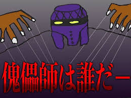 幻冬舎plus - News update