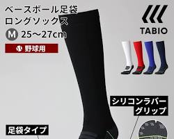 Tabio (タビオ) socksの画像