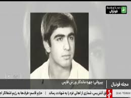غلامحسین پیروانی