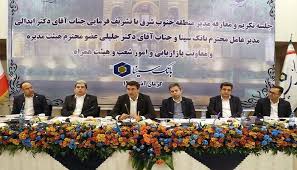 بهبود چشمگیر شاخص‌های عملکری بانک سینا