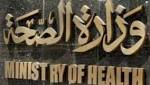 ?الصحة? ?فلافل? مطعم حولي ?لا