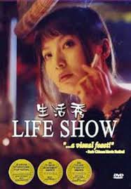 My wife says Chi Li is one of her favorite Chinese authors. The first time I was introduced to Chi Li&#39;s work was through Life Show, which tells the story of ... - life-show