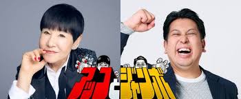 News source: Yahoo!ニュース