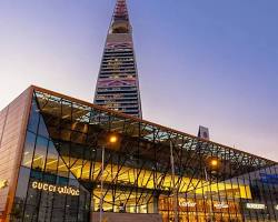 Immagine di Al Faisaliah Centre Riyadh