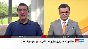 شکست لحظه آخری استقلال برابر تراکتور در سوپرجام فوتبال ایران