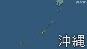 NHK - News update
