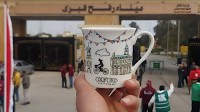 Egypt’s Priceless Mug: Mersal Auction Raises Funds for Gaza’s Operating Rooms