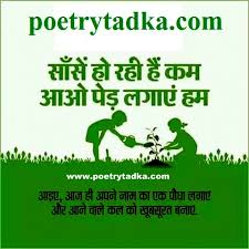 Image result for gyan ki baate image
