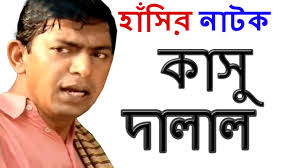 Image result for bangla funny comments