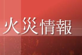 新潟日報デジタルプラス - News update