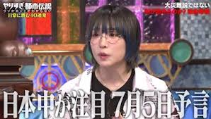 テレビ東京 - News update