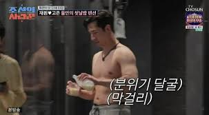 조선의 사랑꾼