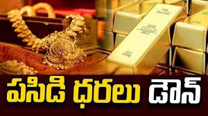 Andhrajyothy