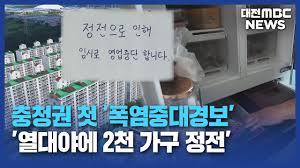 Daum