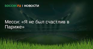 Soccer.ru - News update